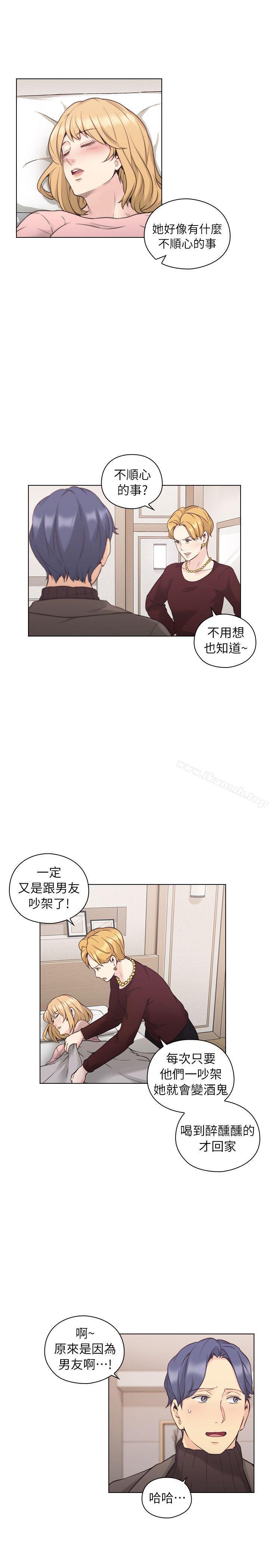 8P - 老师,好久不见