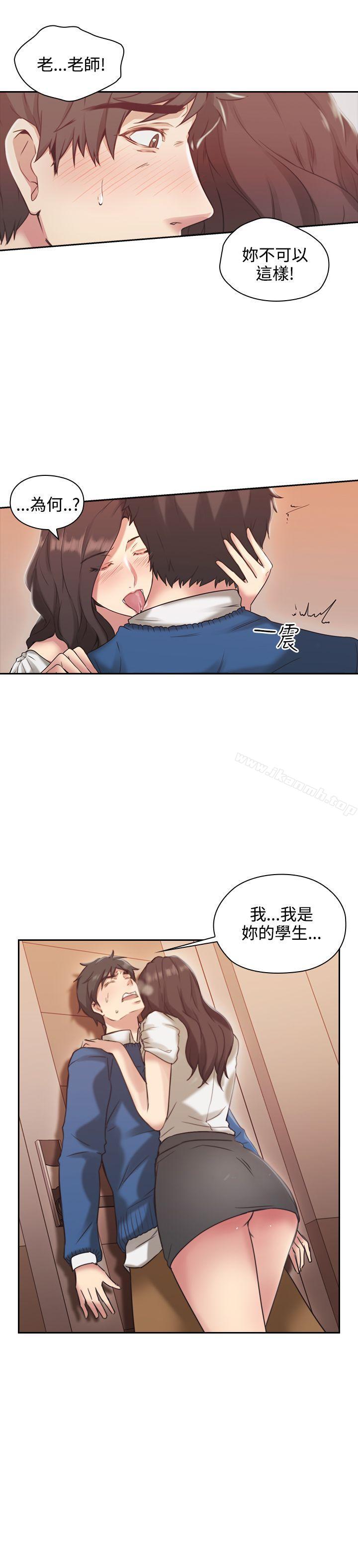 25P - 老师,好久不见