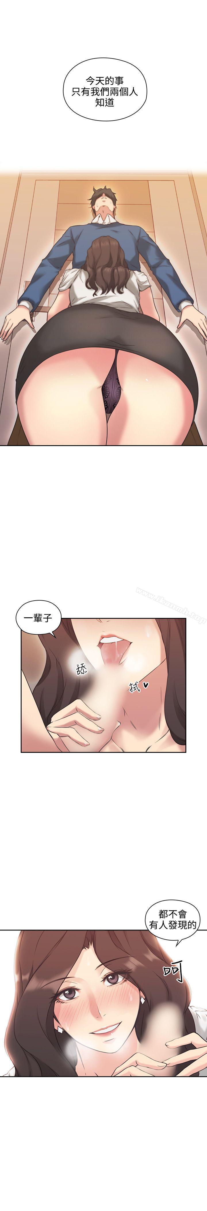 27P - 老师,好久不见