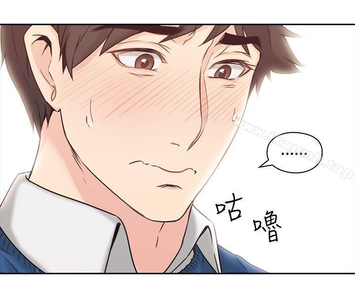 28P - 老师,好久不见