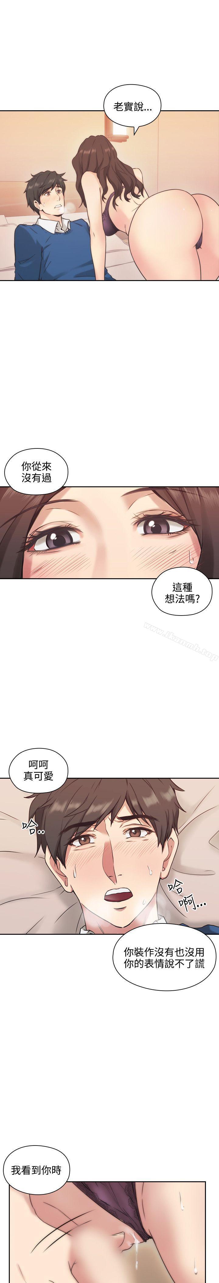 31P - 老师,好久不见
