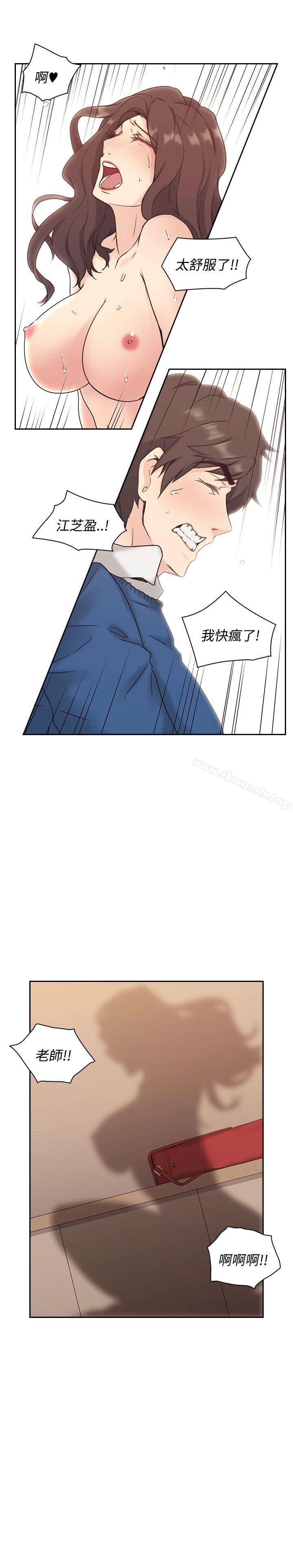 37P - 老师,好久不见