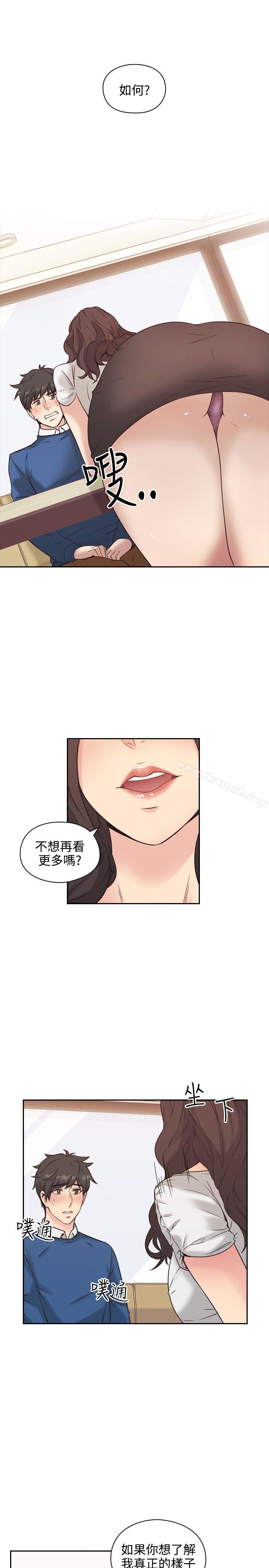 9P - 老师,好久不见