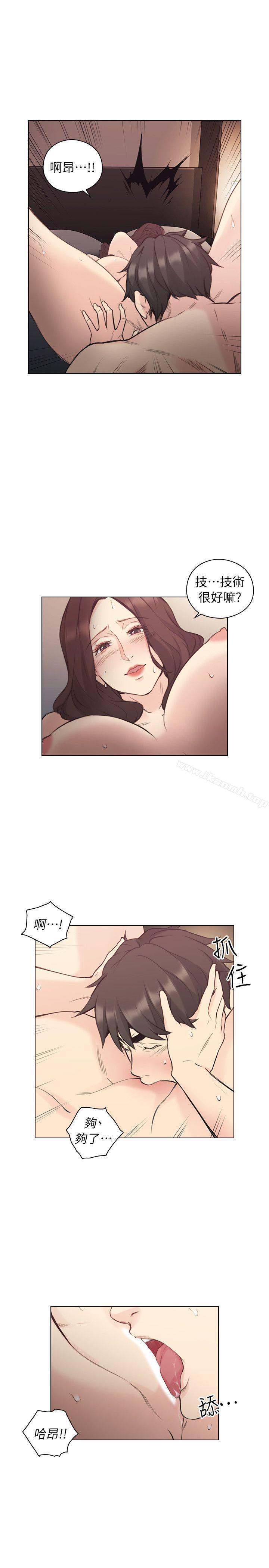 18P - 老师,好久不见