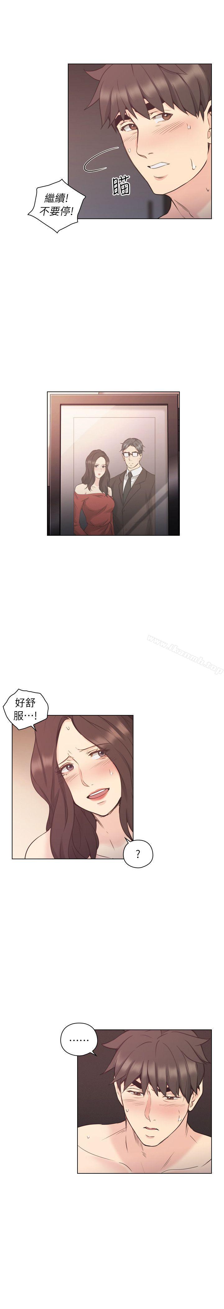 6P - 老师,好久不见