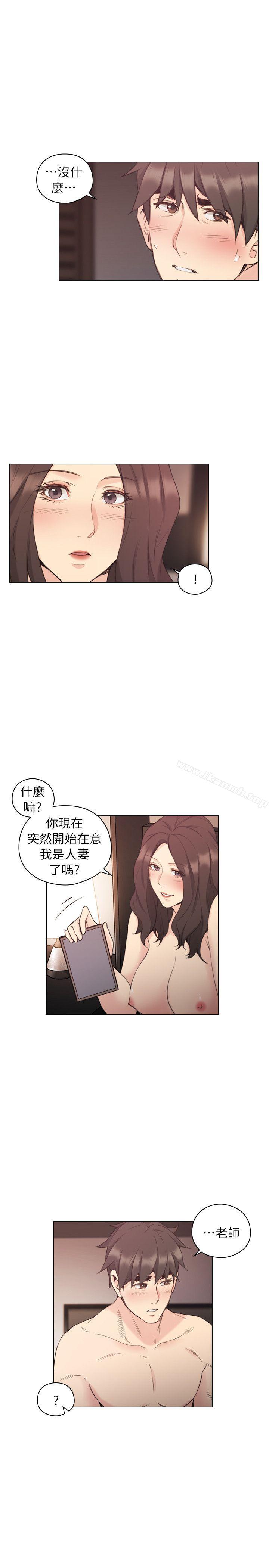 8P - 老师,好久不见