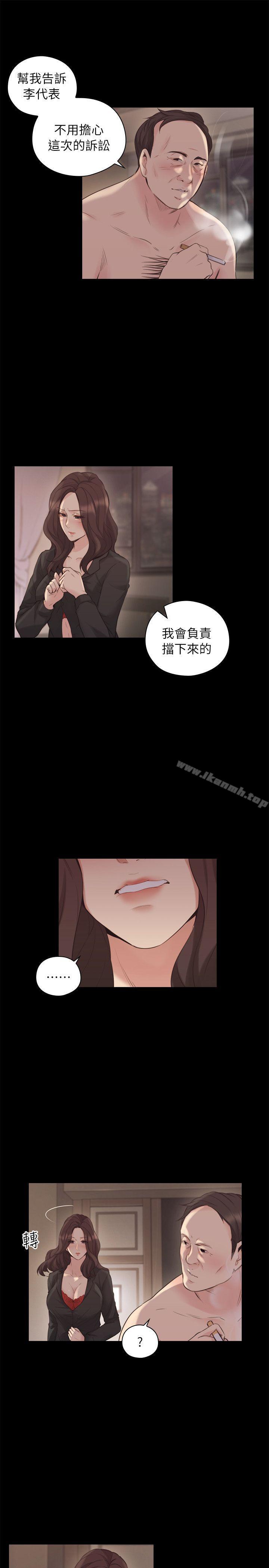 10P - 老师,好久不见