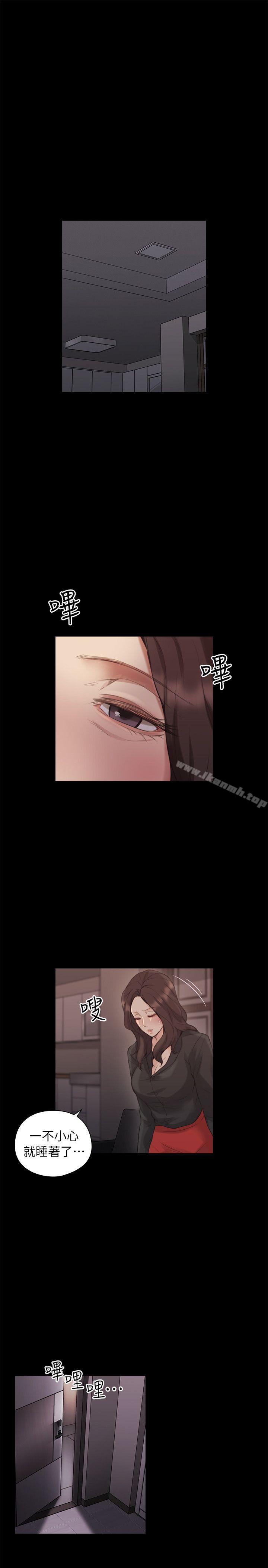 22P - 老师,好久不见