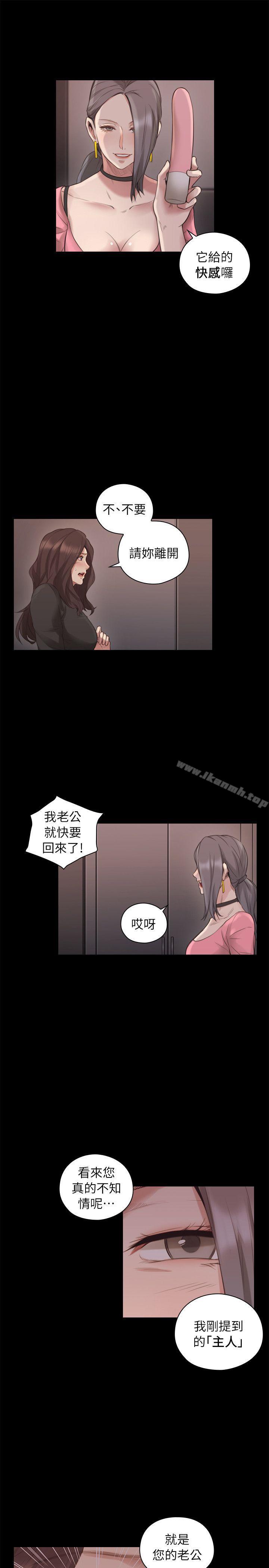 28P - 老师,好久不见