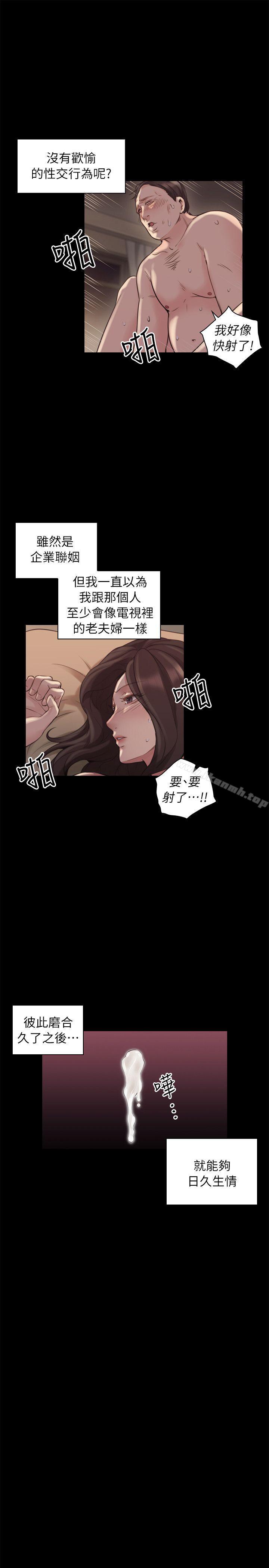 8P - 老师,好久不见