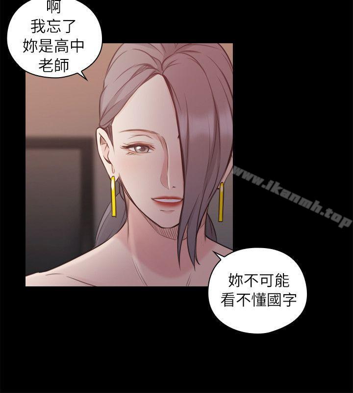 16P - 老师,好久不见