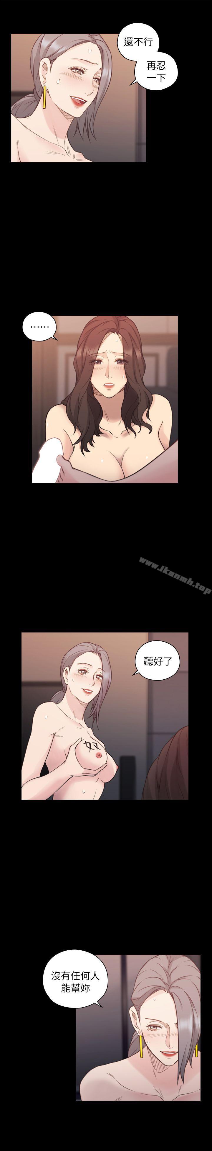 25P - 老师,好久不见
