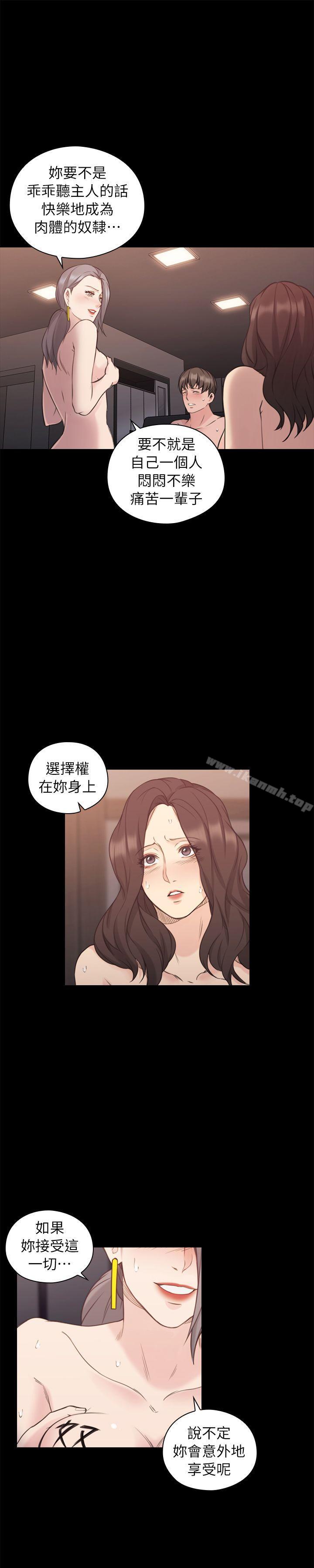 26P - 老师,好久不见