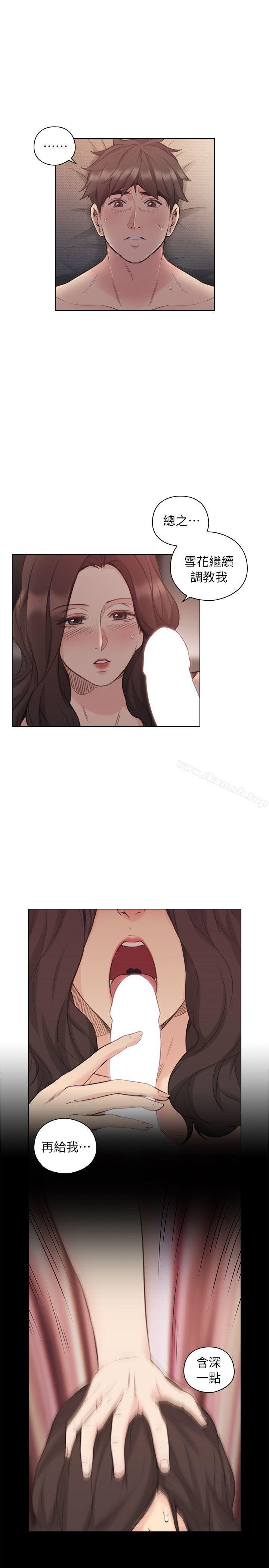 7P - 老师,好久不见