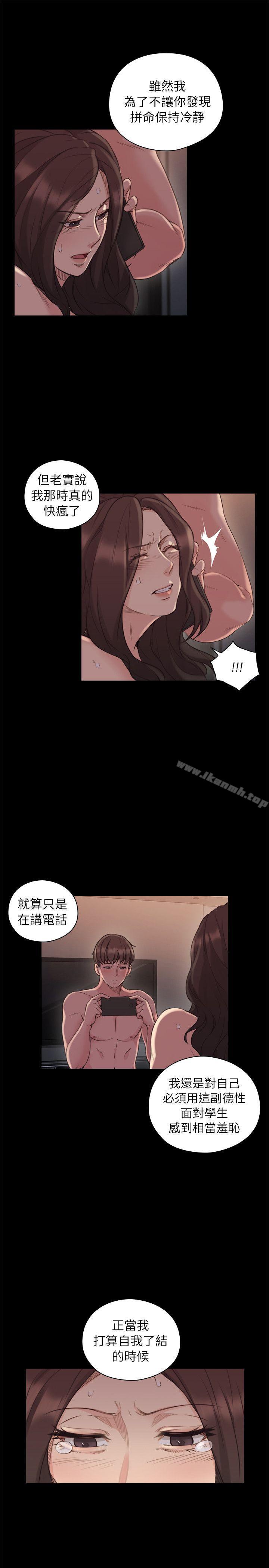 12P - 老师,好久不见