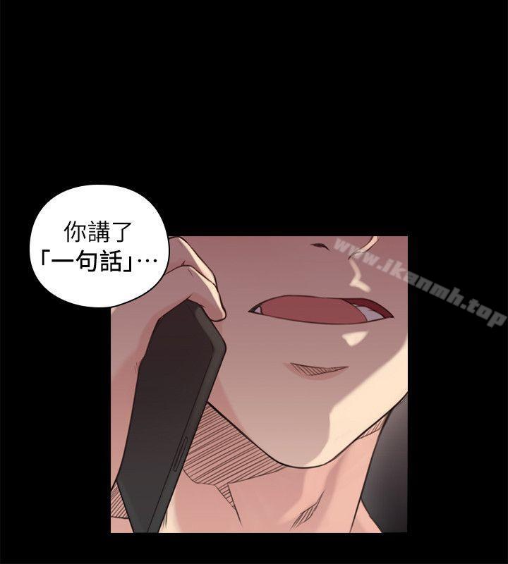13P - 老师,好久不见