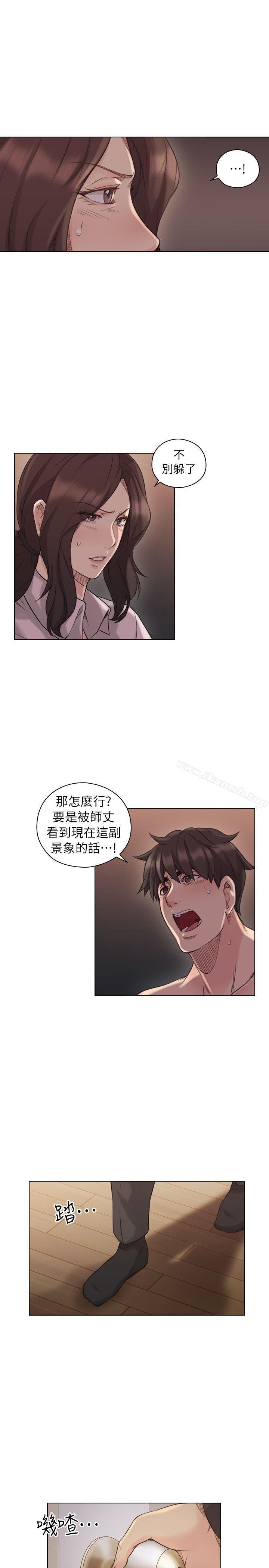 16P - 老师,好久不见