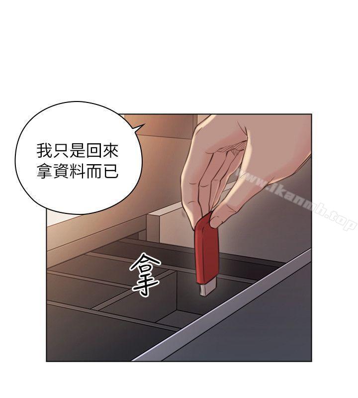 25P - 老师,好久不见