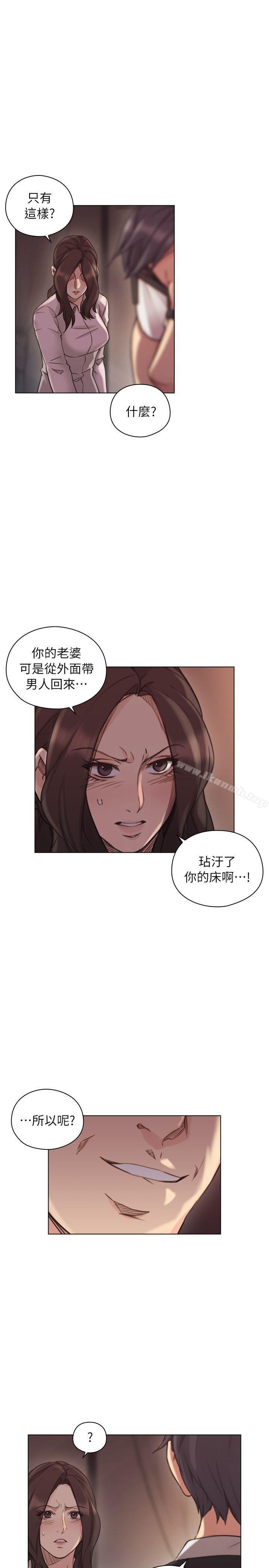 28P - 老师,好久不见