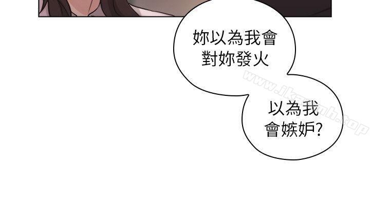 29P - 老师,好久不见
