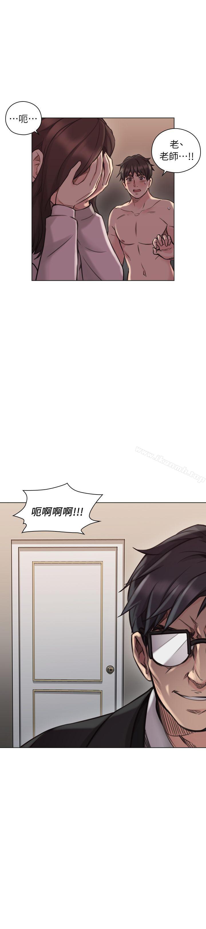 33P - 老师,好久不见