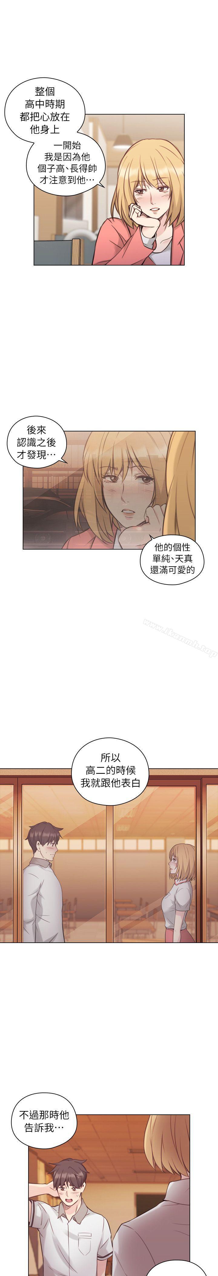 17P - 老师,好久不见