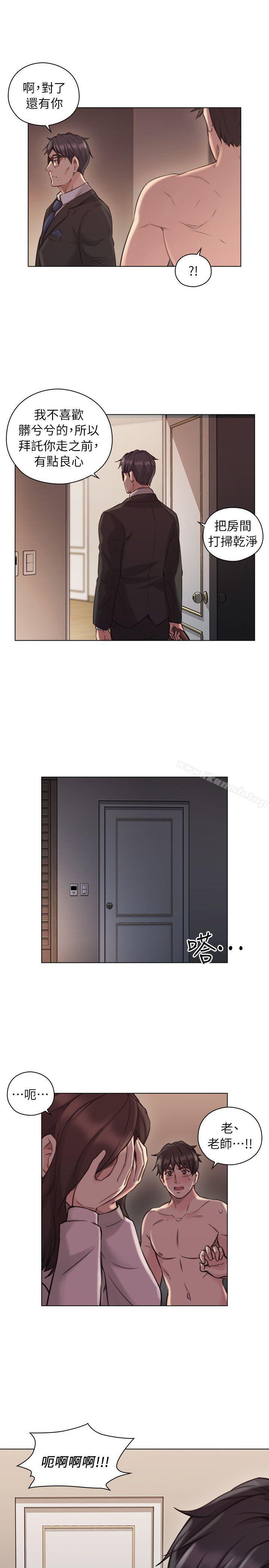 1P - 老师,好久不见
