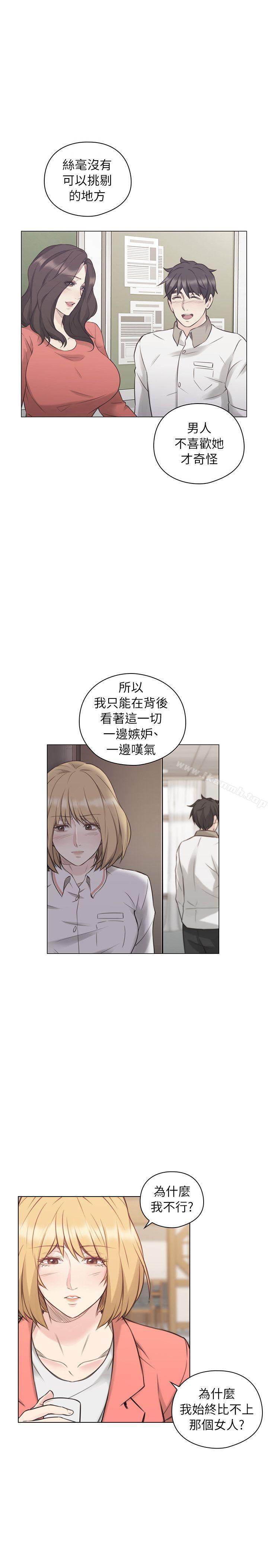 21P - 老师,好久不见