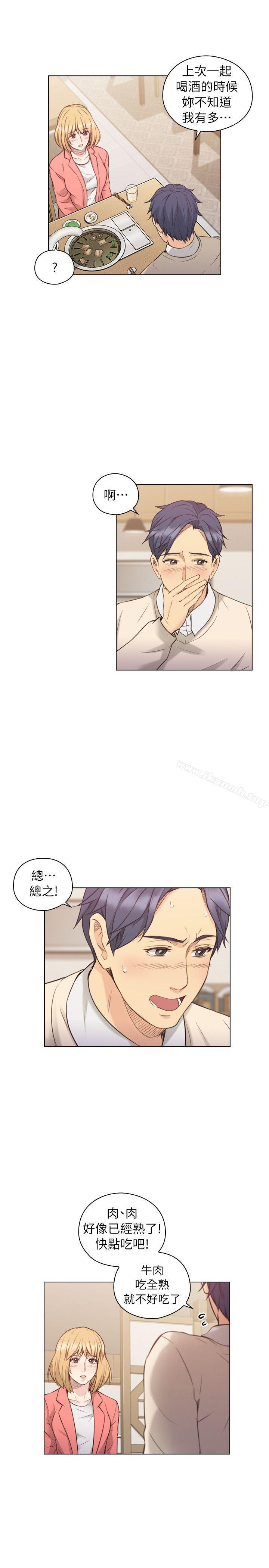 27P - 老师,好久不见