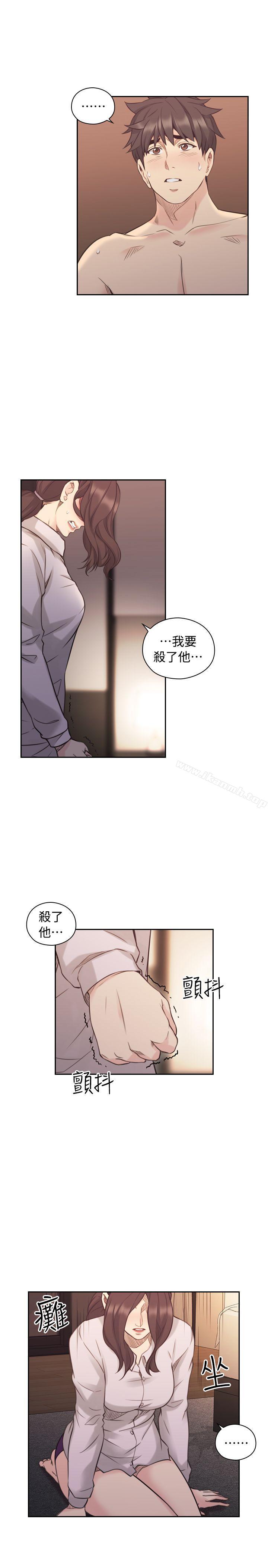 6P - 老师,好久不见