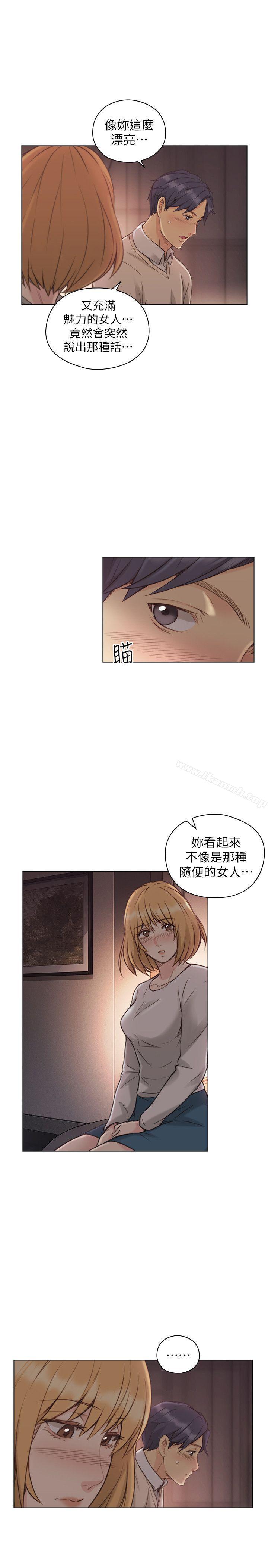 10P - 老师,好久不见