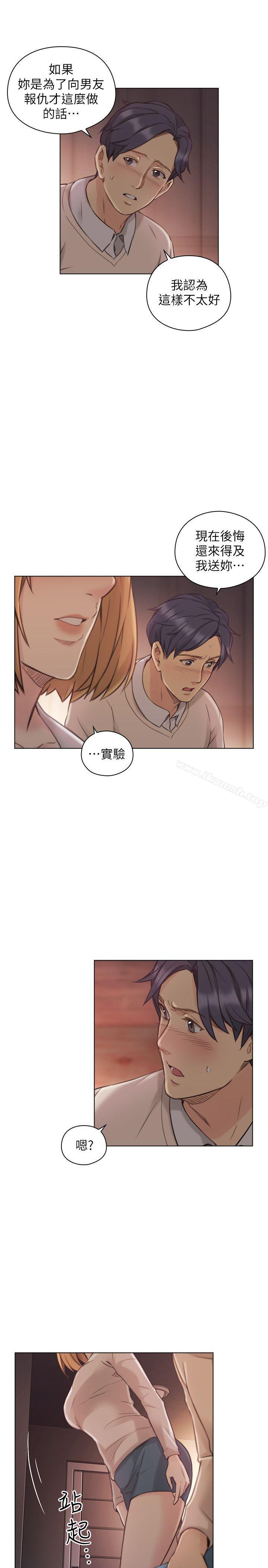 12P - 老师,好久不见