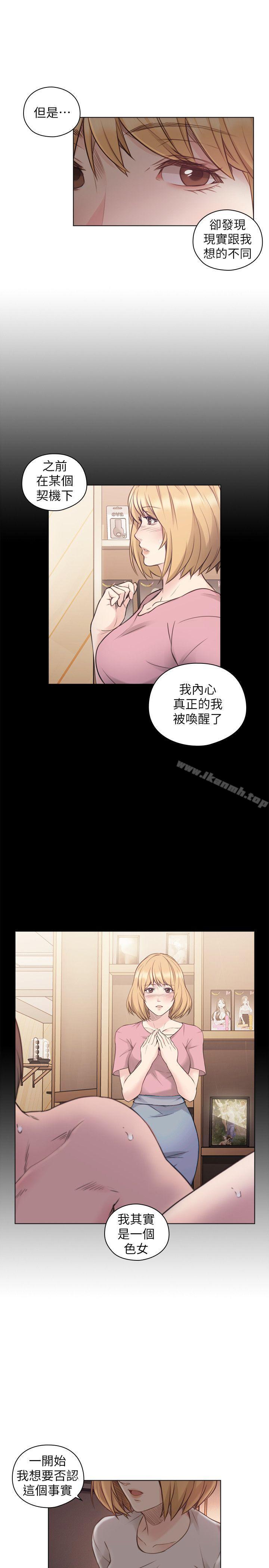 16P - 老师,好久不见