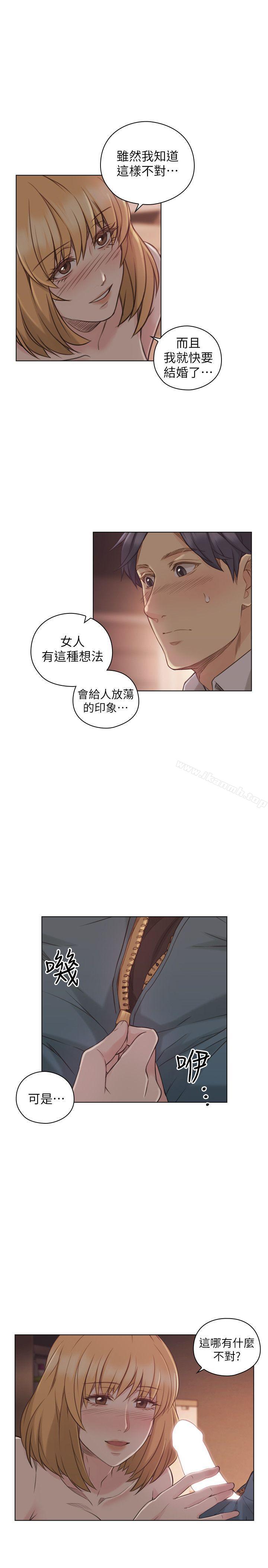22P - 老师,好久不见