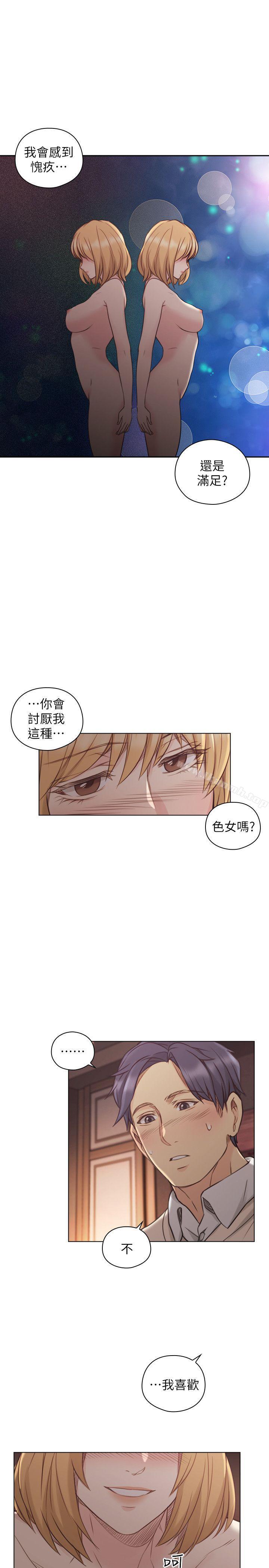 26P - 老师,好久不见