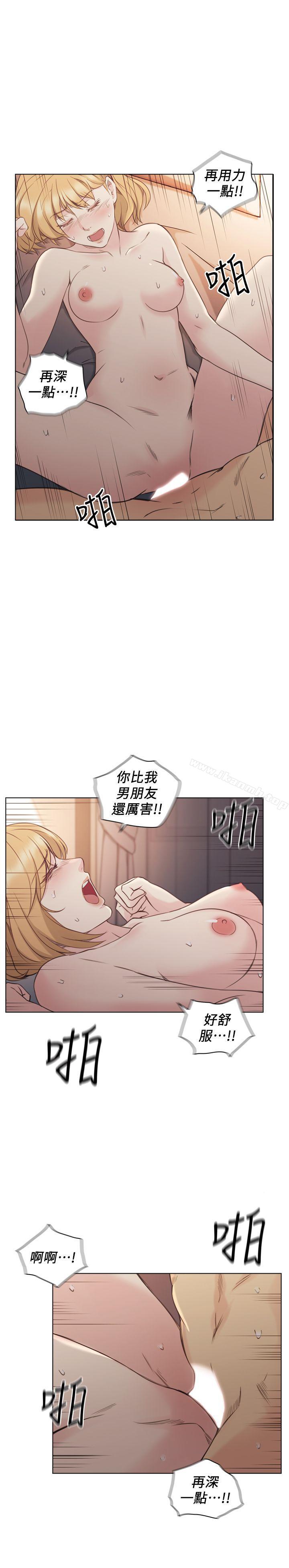 30P - 老师,好久不见