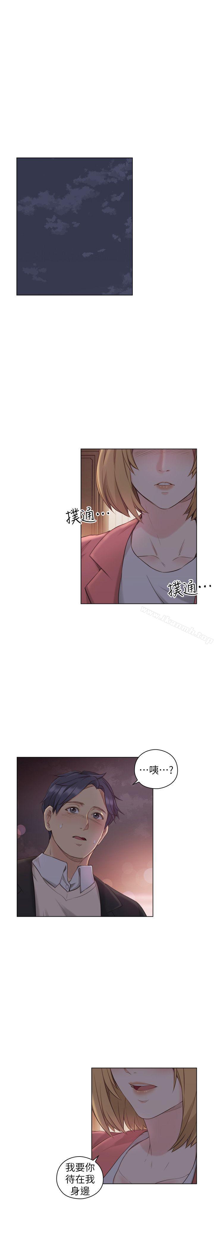 4P - 老师,好久不见