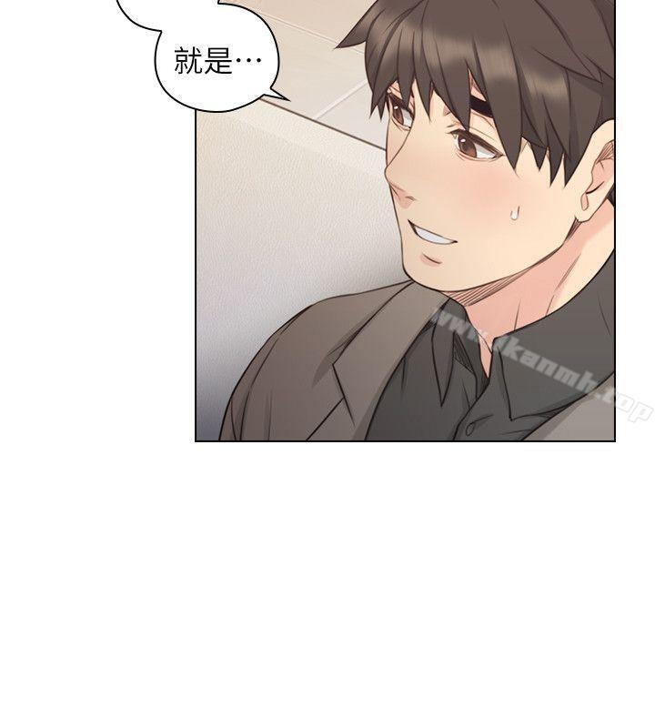 10P - 老师,好久不见