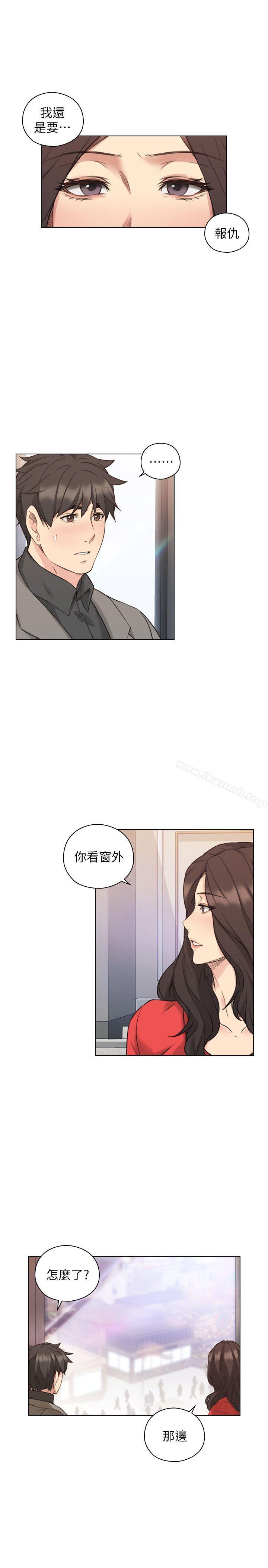 15P - 老师,好久不见