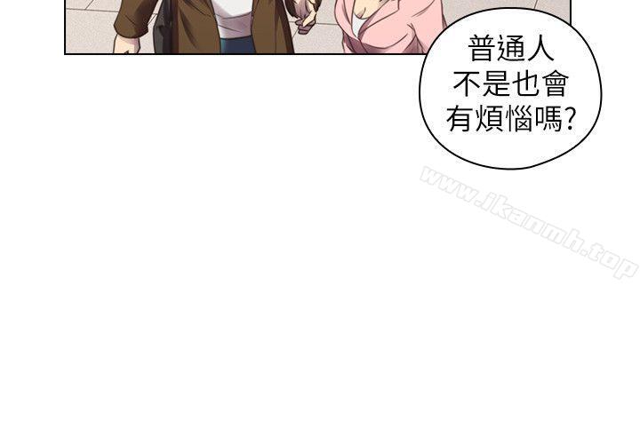 18P - 老师,好久不见