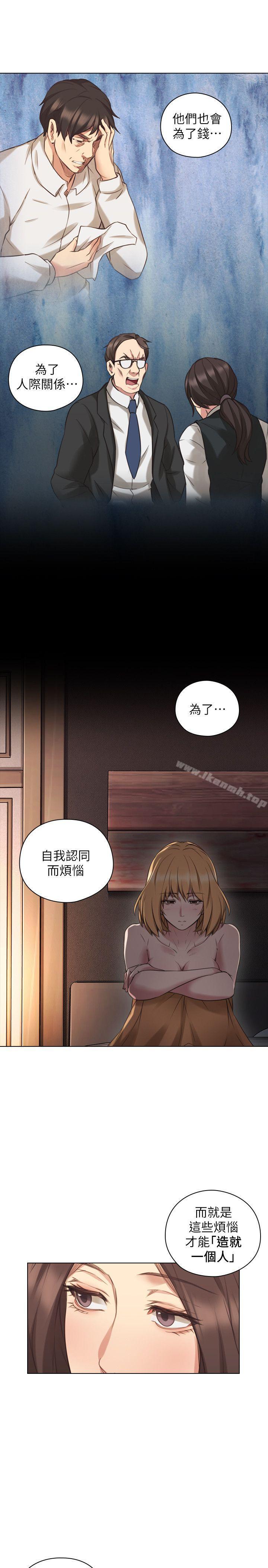 19P - 老师,好久不见