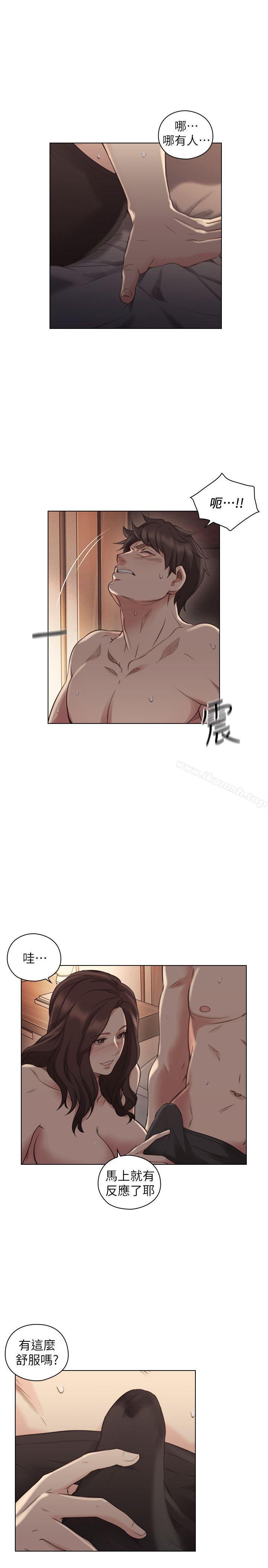 27P - 老师,好久不见