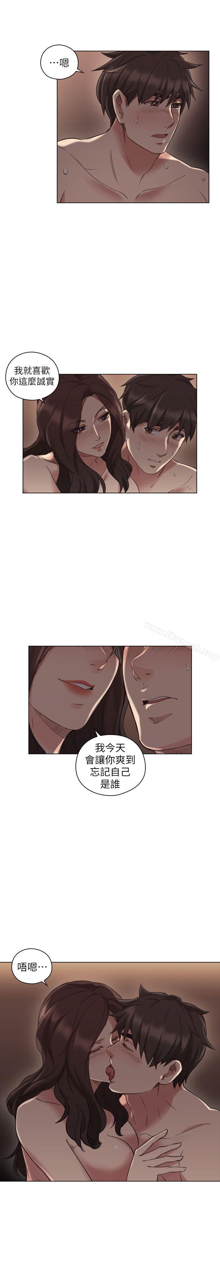 29P - 老师,好久不见