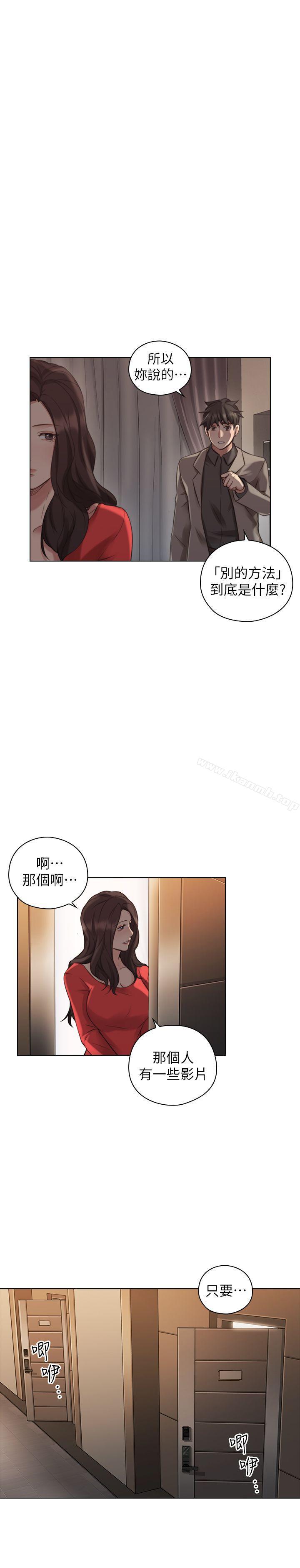 33P - 老师,好久不见