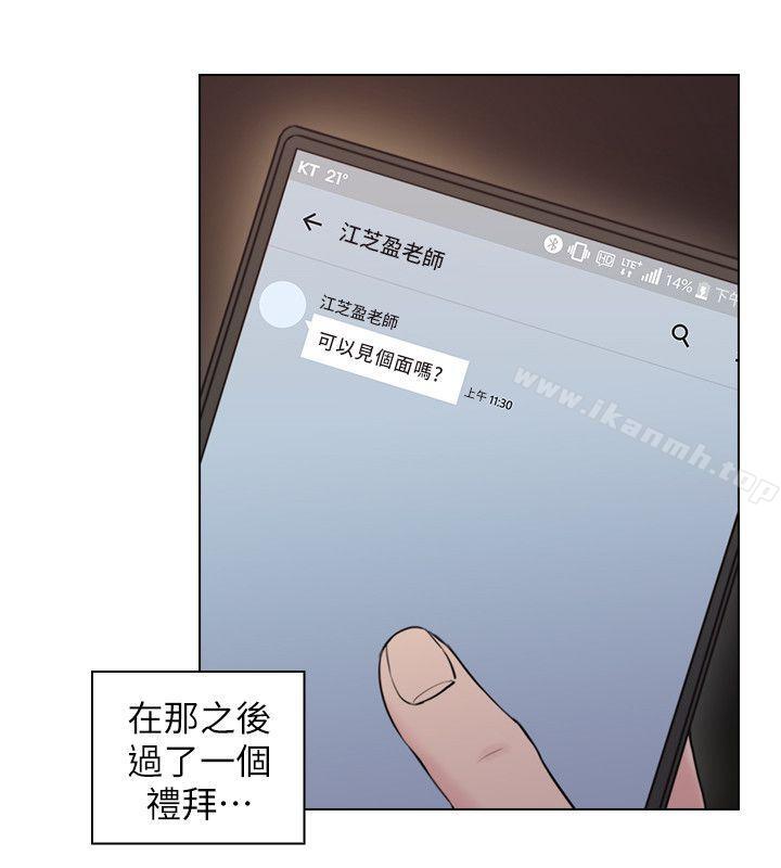 4P - 老师,好久不见