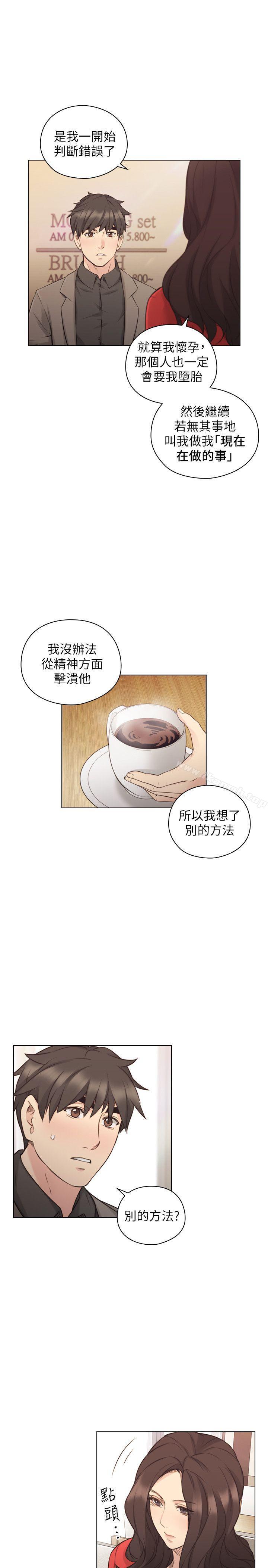 7P - 老师,好久不见