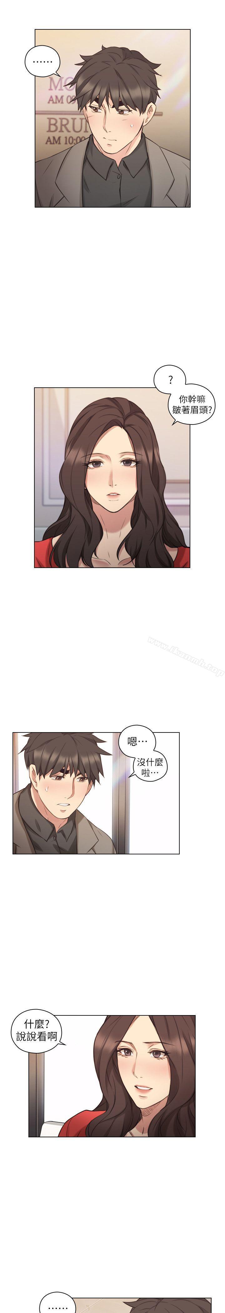9P - 老师,好久不见
