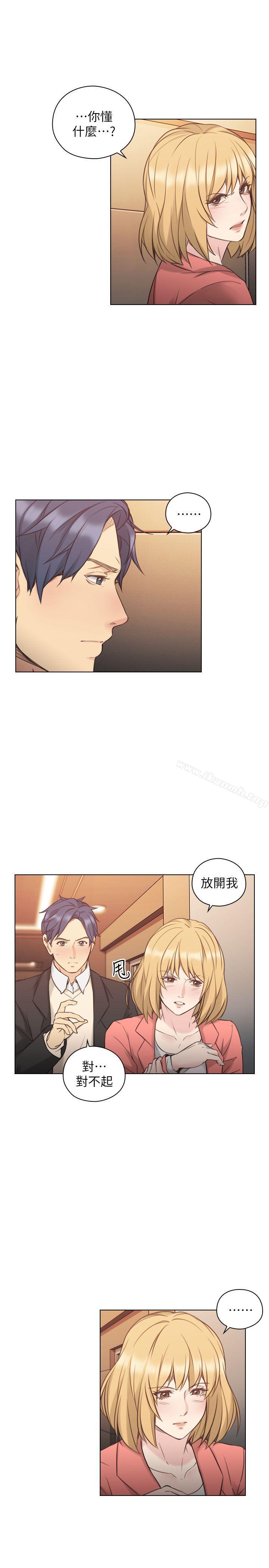 14P - 老师,好久不见