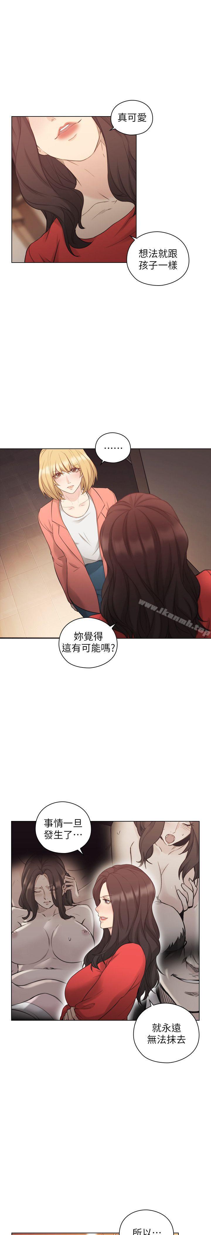 18P - 老师,好久不见