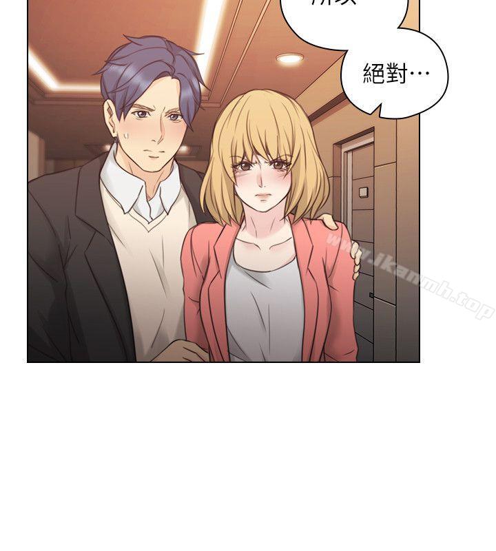 19P - 老师,好久不见